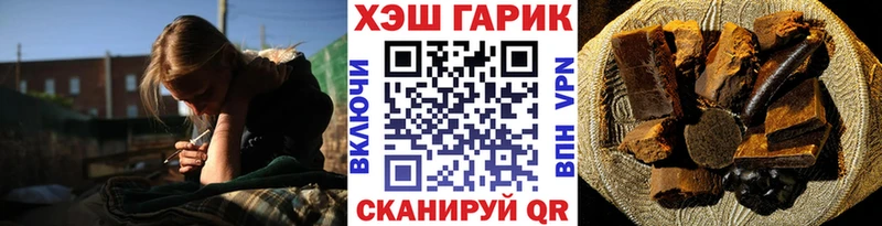 Где продают наркотики Сковородино АМФ  МАРИХУАНА  Меф  ГАШИШ  Метадон  A-PVP 