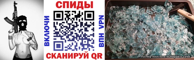 дарнет шоп  Сковородино  Амфетамин VHQ 