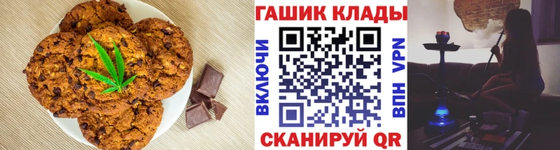 цена наркотик Сковородино Canna-Cookies марихуана