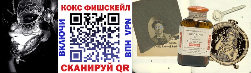 КОКАИН Перу Сковородино