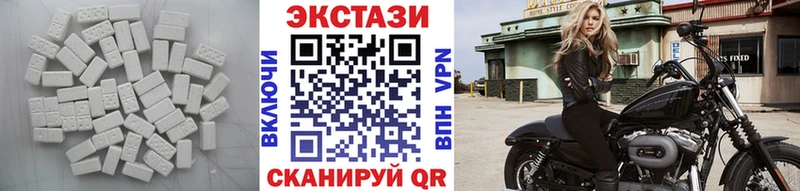 omg   Сковородино  ЭКСТАЗИ таблы 
