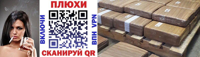 где купить наркоту Сковородино Гашиш убойный