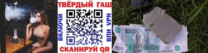 Гашиш Ice-O-Lator Сковородино