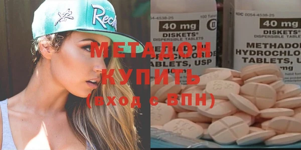 молекула духа Белокуриха