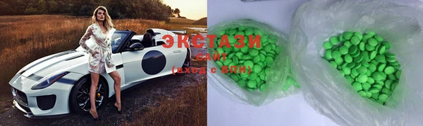 молекула духа Белокуриха