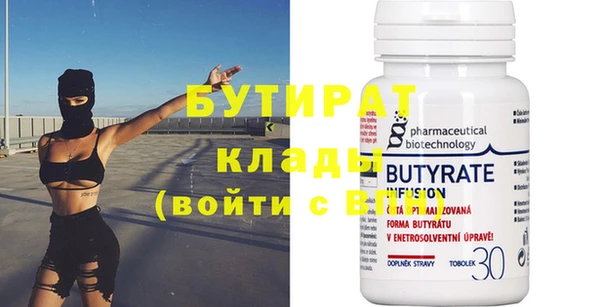 прущая мука Беломорск