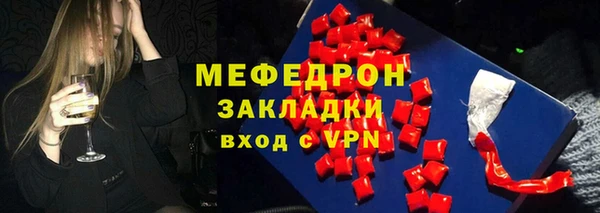 прущая мука Беломорск