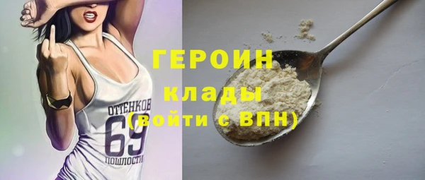 прущая мука Беломорск