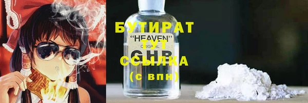 прущая мука Беломорск