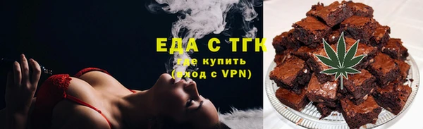 молекула духа Белокуриха