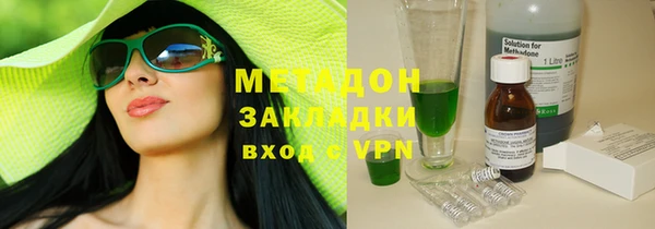 молекула духа Белокуриха
