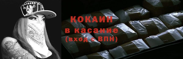 молекула духа Белокуриха