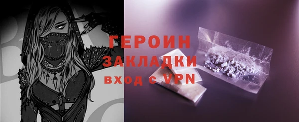 молекула духа Белокуриха