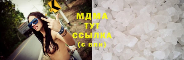 прущая мука Беломорск