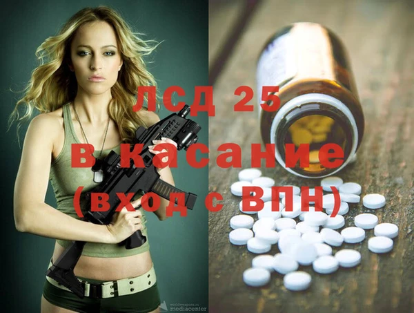 молекула духа Белокуриха