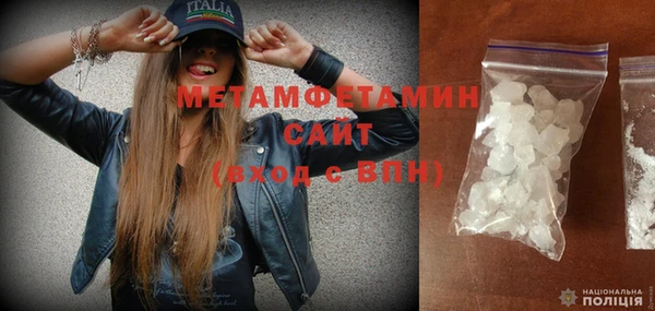 молекула духа Белокуриха