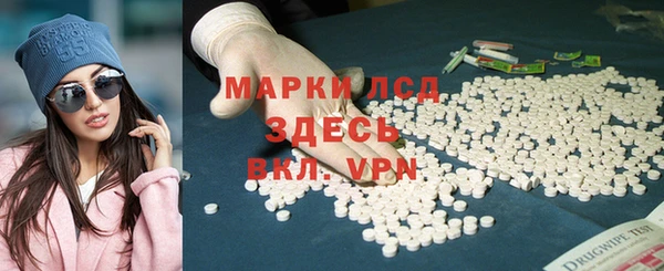молекула духа Белокуриха