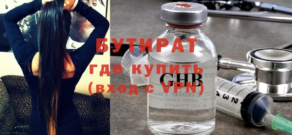 прущая мука Беломорск