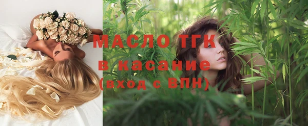 прущая мука Беломорск
