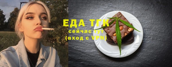 молекула духа Белокуриха