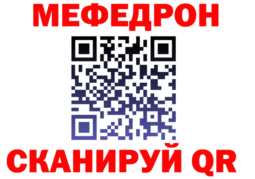 ГАШ Ice-O-Lator ТОР это гидра Сковородино