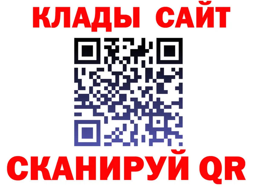 A-PVP крисы CK вход это OMG Сковородино