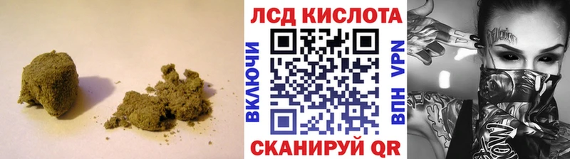 Лсд 25 экстази ecstasy кракен маркетплейс Сковородино
