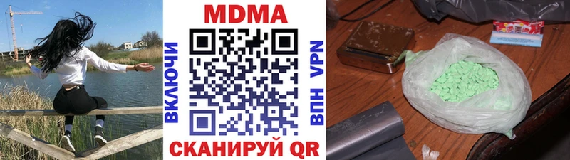 MDMA Molly  Сковородино 