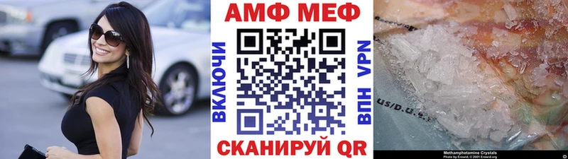 МЕТАМФЕТАМИН мет  ОМГ ОМГ как зайти  Сковородино 