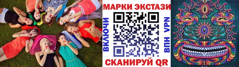 MEGA зеркало  darknet клад  Марки 25I-NBOMe 1,8мг  Сковородино 