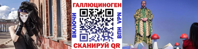 Псилоцибиновые грибы MAGIC MUSHROOMS  МЕГА маркетплейс  Сковородино 